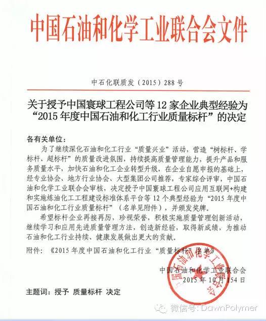 20151021083151216.jpg 20151021083151216.jpg